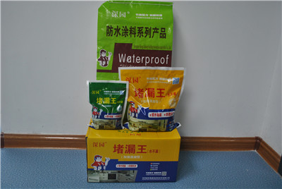 堵漏王（水不漏）