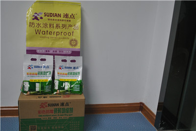 彩色防霉瓷磚填縫劑